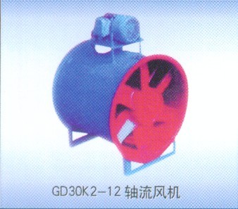 GD30K2系列軸流風(fēng)機(jī)